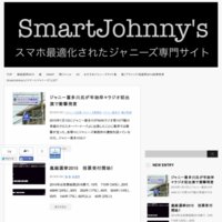 SmartJohnny's